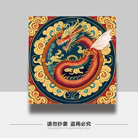 龙图案