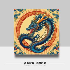龙图案