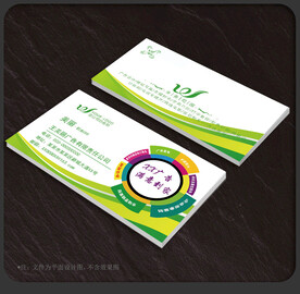 广告公司名片