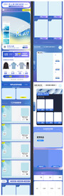 淘宝天猫春夏新风尚无线首页模板