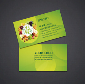 水果名片