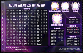 炫彩游戏背景墙图设计