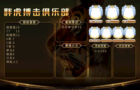 黑金背景墙图设计