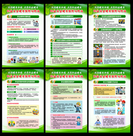 2023年职业病防治法宣传周