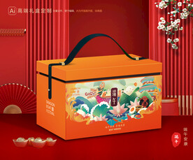 粽子包装 端午礼盒