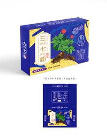 三七粉包装