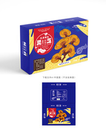 灵芝包装 