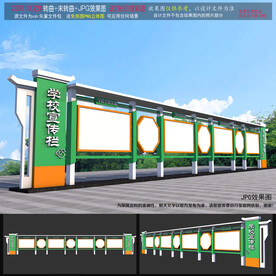 校园文化长廊