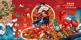 啤酒龙虾烧烤撸串背景图片