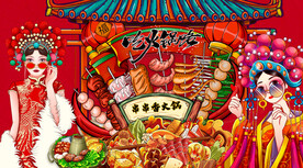 国潮美女串串香火锅背景