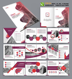 现代专业精美画册CDR模板