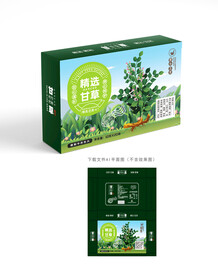 甘草包装 甘草设计 甘草礼盒 