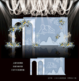 蓝色简约婚礼效果图