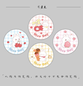 圆形封口贴设计