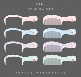 梳子印花