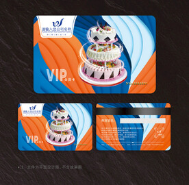 蛋糕会员卡