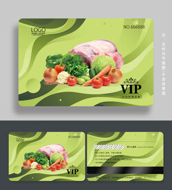 生鲜会员卡