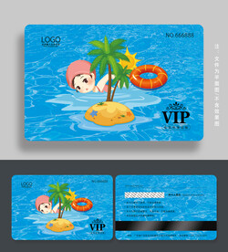 婴儿游泳会员卡