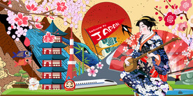 日式工装背景墙