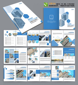 蓝色器械生物医药医疗宣传画册