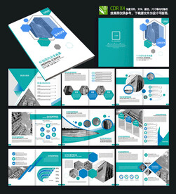 医疗科技宣传书籍画册