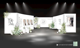 白绿色户外婚礼