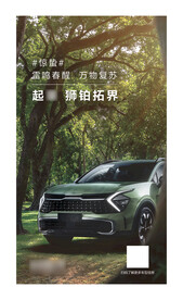 汽车类