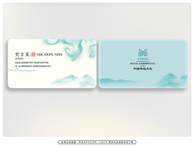  名片模板 
