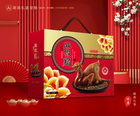 麻椒鸡包装 烧鸡礼盒