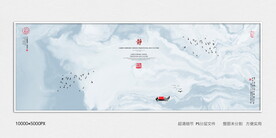 水墨大理石纹理