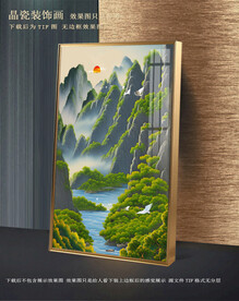 水彩山水挂画