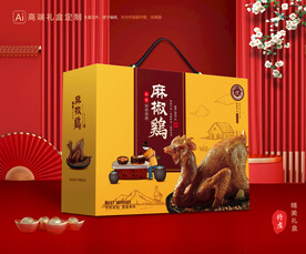 麻椒鸡包装 烧鸡礼盒