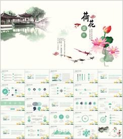 中国风江南水乡介绍模板