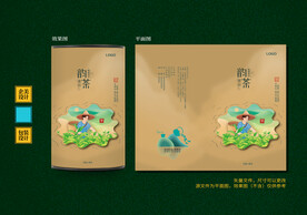 茶叶包装