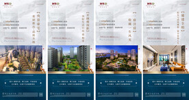 房地产新中式价值配套微信稿海报