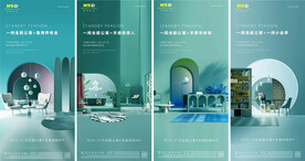 房地产公寓LOFT投资系列海报