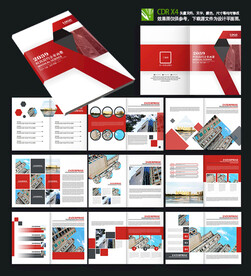 留学教育整套画册