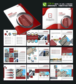 红色大气留学教育整套画册