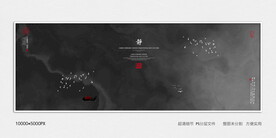 水墨山水装饰画