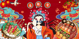 麻辣烫背景墙