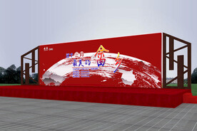 简单的舞台效果