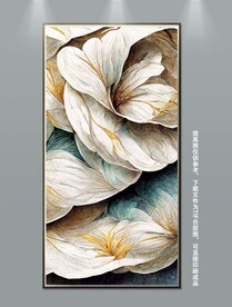 现代抽象立体花卉玄关装饰画