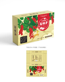 五味子包装