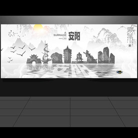 中国旅游 地标 建筑