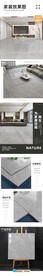 瓷砖详情页模板