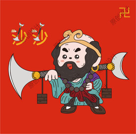 手绘沙悟净元素