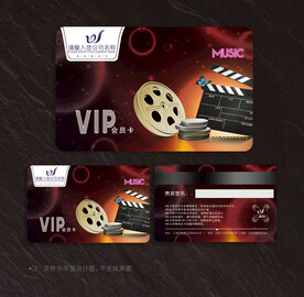 电影会员卡