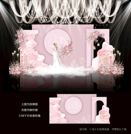 粉色婚礼背景