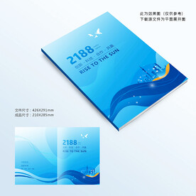 蓝色科技封面
