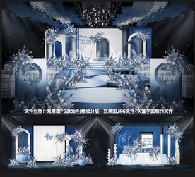 蓝色婚礼设计